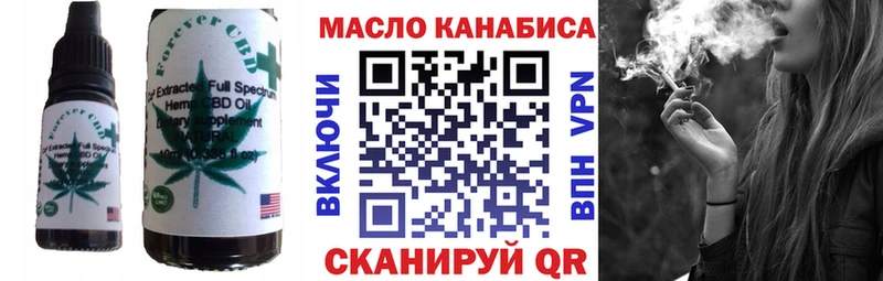 Купить где Райчихинск Печенье с ТГК конопля