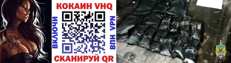 Купить  Райчихинск  КОКАИН 97% 