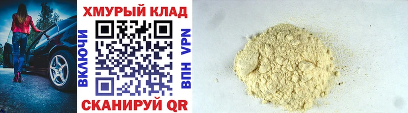 Купить закладки  Райчихинск  ГЕРОИН Афган 
