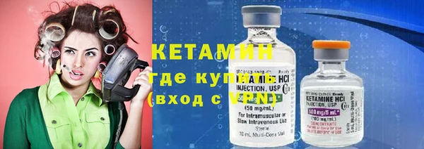 меф VHQ Белокуриха