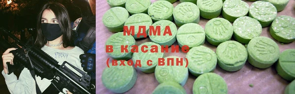 меф VHQ Белокуриха