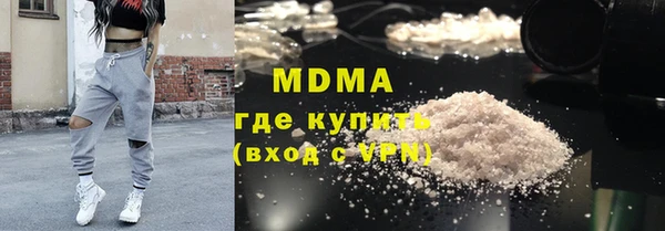 меф VHQ Белокуриха