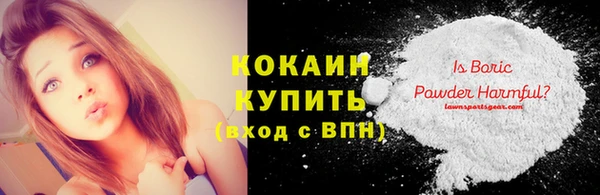 экстази Беломорск