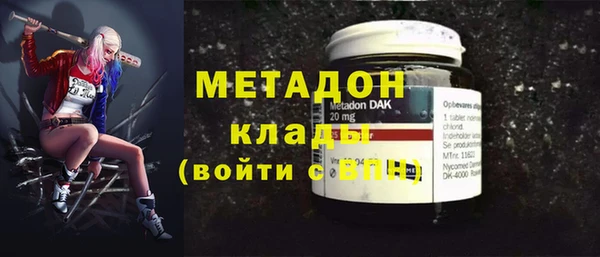 меф VHQ Белокуриха
