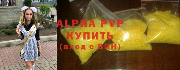 меф VHQ Белокуриха