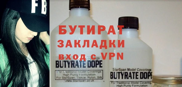 герыч Белоозёрский