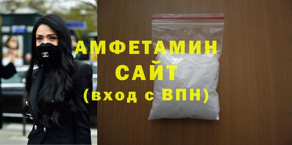 экстази Беломорск