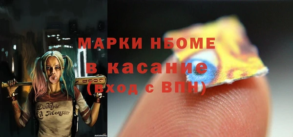 герыч Белоозёрский