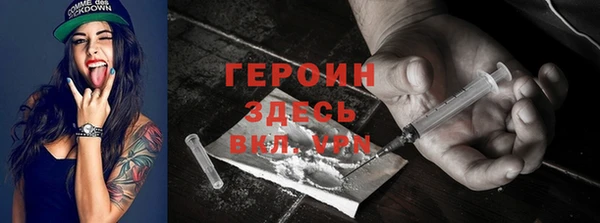 экстази Беломорск
