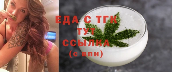экстази Беломорск