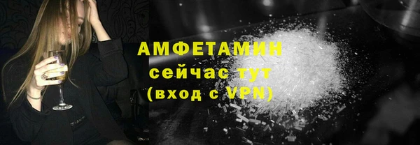 экстази Беломорск
