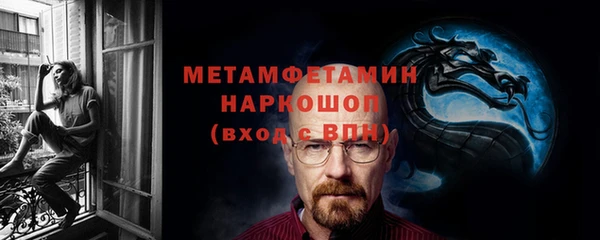 герыч Белоозёрский