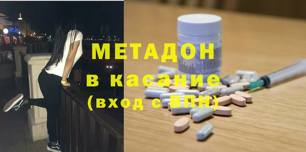 экстази Беломорск