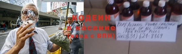 герыч Белоозёрский