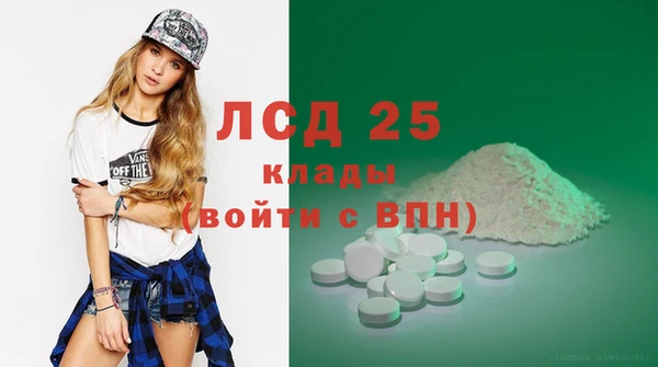 экстази Беломорск