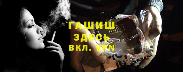 герыч Белоозёрский