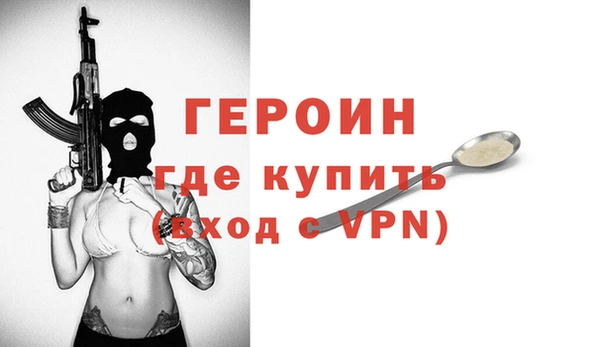 экстази Беломорск
