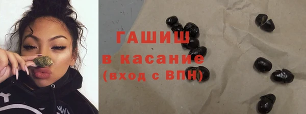 меф VHQ Белокуриха