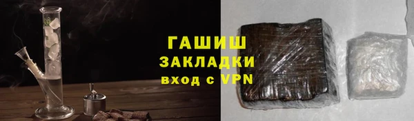 меф VHQ Белокуриха
