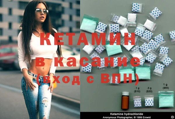 меф VHQ Белокуриха