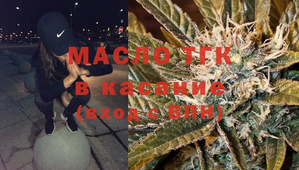 экстази Беломорск