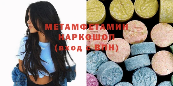 экстази Беломорск