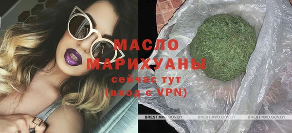меф VHQ Белокуриха