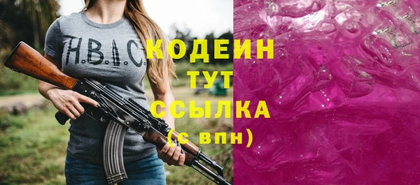 меф VHQ Белокуриха