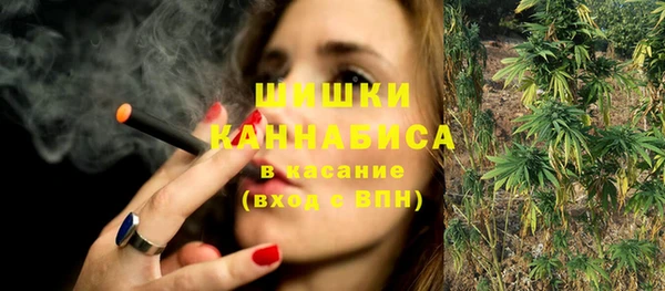 меф VHQ Белокуриха