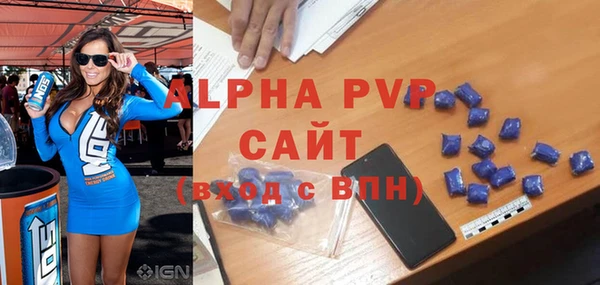 меф VHQ Белокуриха