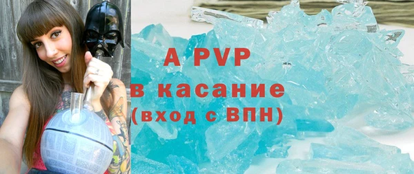 герыч Белоозёрский
