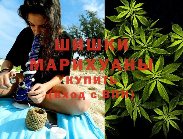 меф VHQ Белокуриха