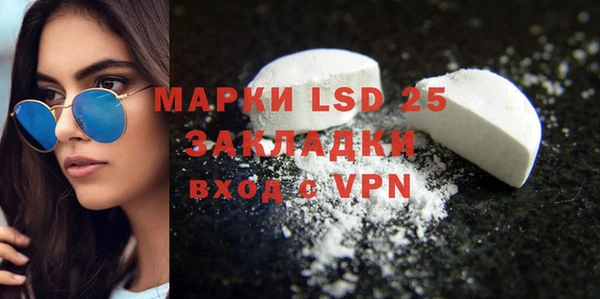 герыч Белоозёрский