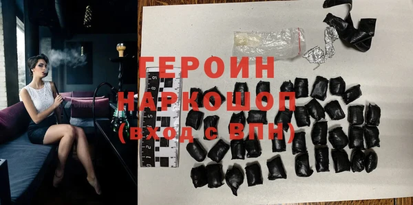 герыч Белоозёрский