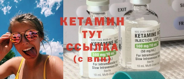экстази Беломорск