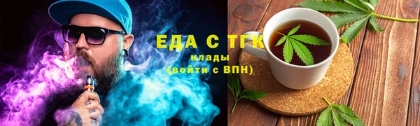 экстази Беломорск