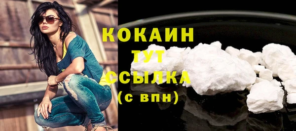 герыч Белоозёрский