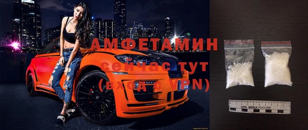 герыч Белоозёрский