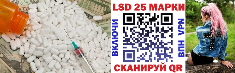 Лсд 25 экстази ecstasy  Купить где  Райчихинск 
