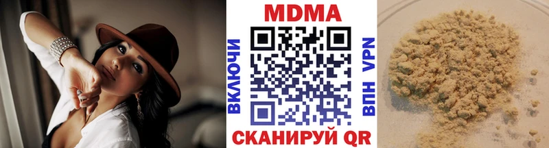 МДМА Molly  Купить где  Райчихинск 