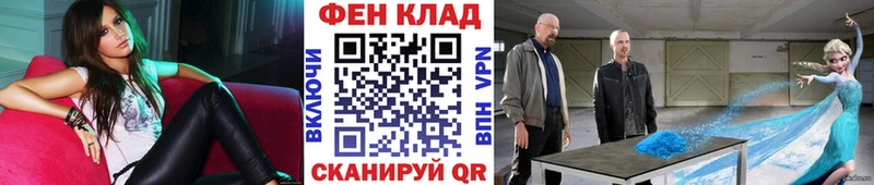 Первитин винт  Купить  Райчихинск 