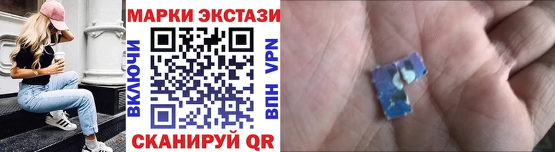Купить где  Райчихинск  Марки 25I-NBOMe 1500мкг 