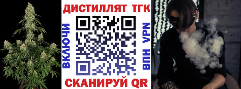Купить  Райчихинск  ТГК концентрат 