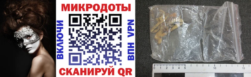 Галлюциногенные грибы MAGIC MUSHROOMS Купить Райчихинск